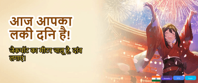 Win Big with P7777 Slots!