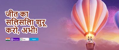 Grand Welcome Bonus promotion